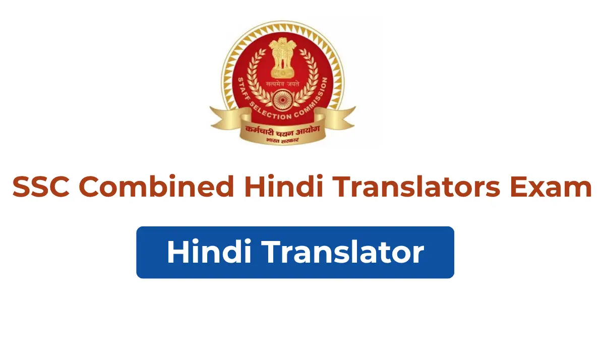 SSC Combined Hindi Translators Examination, 2026: Apply for Translator Posts; 84 vacant positions